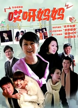 人妻表妹